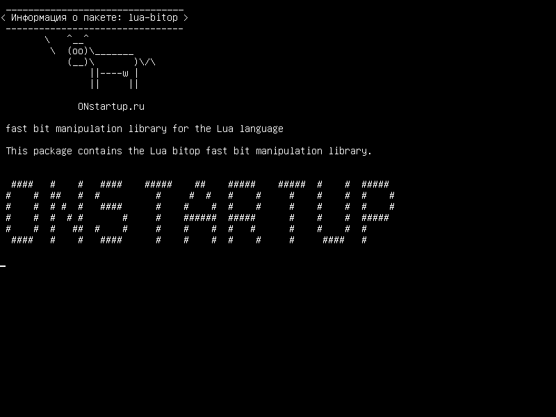 lua-bitop — библиотека быстрой бит-манипуляции для языка Lua