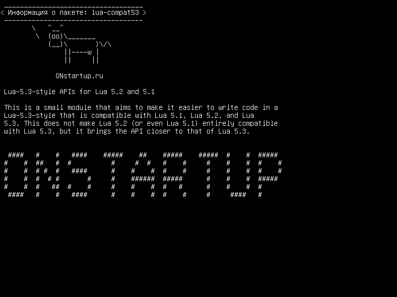 lua-compat53 — API-интерфейсы Lua-5.3 для Lua 5.2 и 5.1
