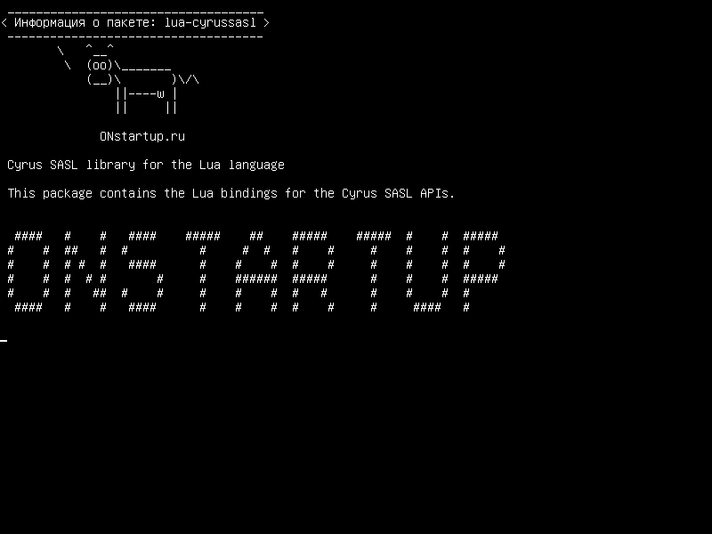 lua-cyrussasl — Библиотека Cyrus SASL для языка Lua