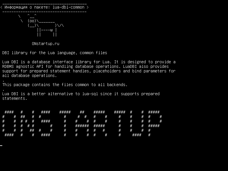 lua-dbi-common — Библиотека DBI для языка Lua, общие файлы
