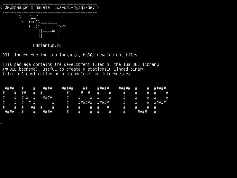 lua-dbi-mysql-dev — Библиотека DBI для языка Lua, файлы разработки MySQL
