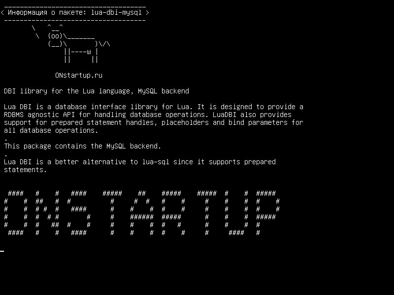 lua-dbi-mysql — Библиотека DBI для языка Lua, MySQL-сервер