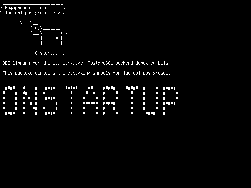 lua-dbi-postgresql-dbg — DBI-библиотека для языка Lua, символы отладки PostgreSQL
