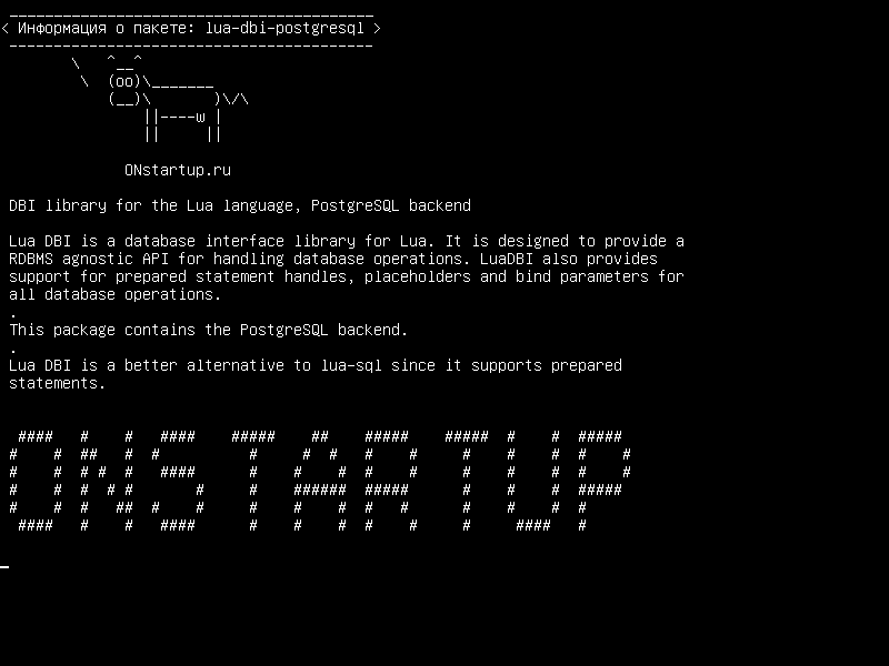 lua-dbi-postgresql — Библиотека DBI для языка Lua, бэкэнд PostgreSQL