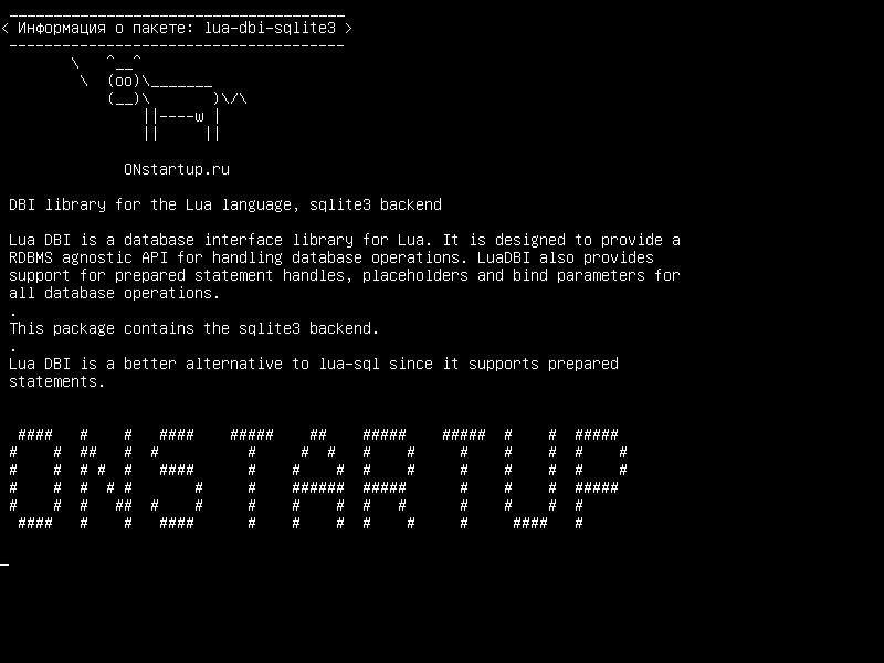 lua-dbi-sqlite3 — Библиотека DBI для языка Lua, база данных sqlite3