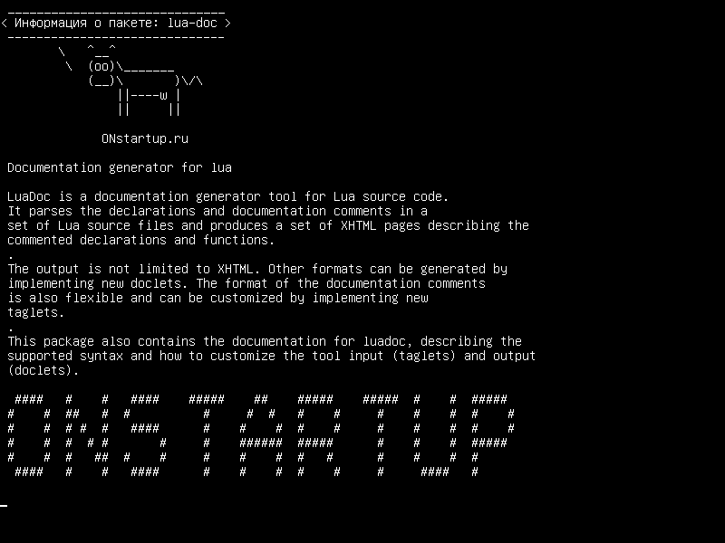 lua-doc — Генератор документации для lua