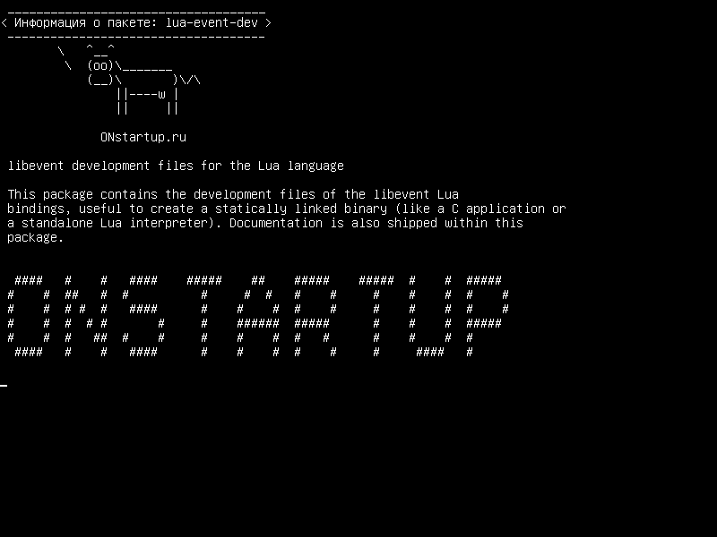 lua-event-dev — Файлы разработки libevent для языка Lua
