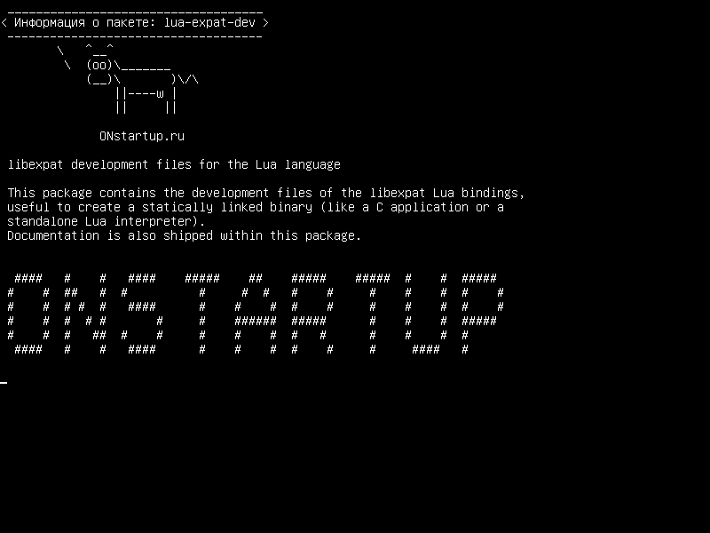 lua-expat-dev — Файлы разработки libexpat для языка Lua