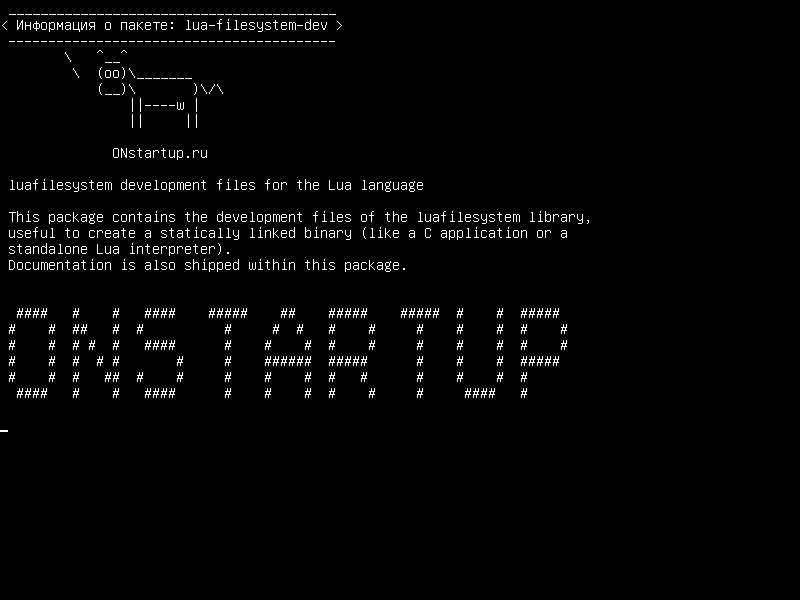 lua-filesystem-dev — Файлы разработки luafilesystem для языка Lua