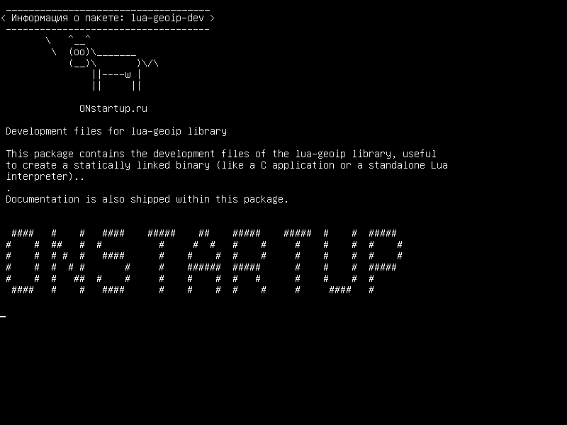 lua-geoip-dev — Файлы разработки для библиотеки lua-geoip
