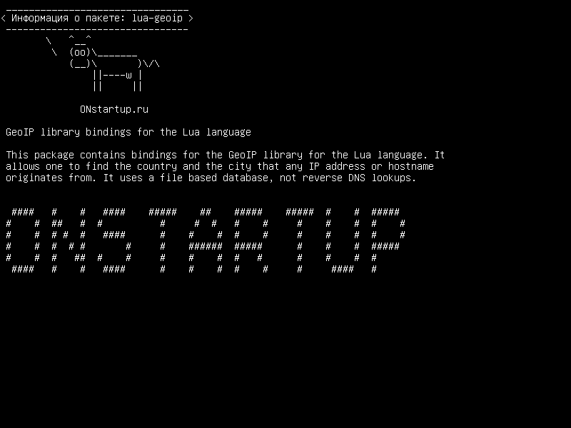 lua-geoip — Связывание библиотек GeoIP для языка Lua