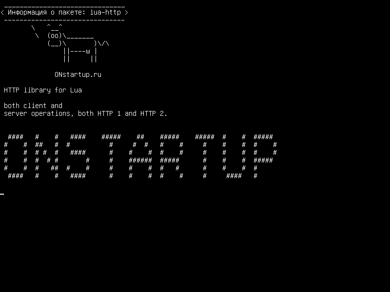 lua-http — Библиотека HTTP для Lua