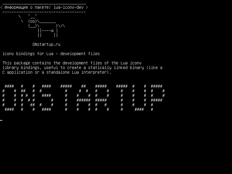 lua-iconv-dev — iconv привязки для Lua - файлы разработки
