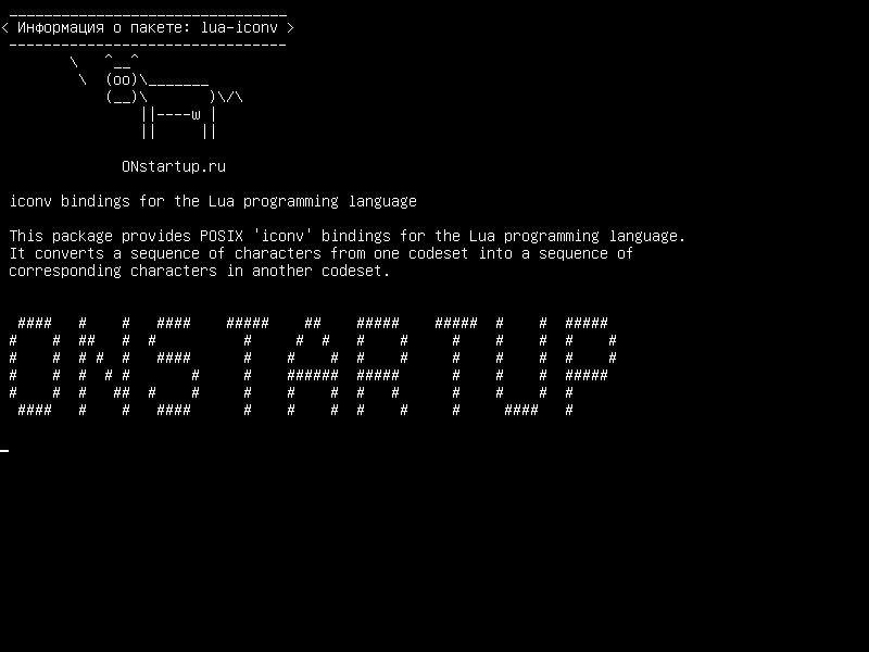 lua-iconv — iconv привязки для языка программирования Lua