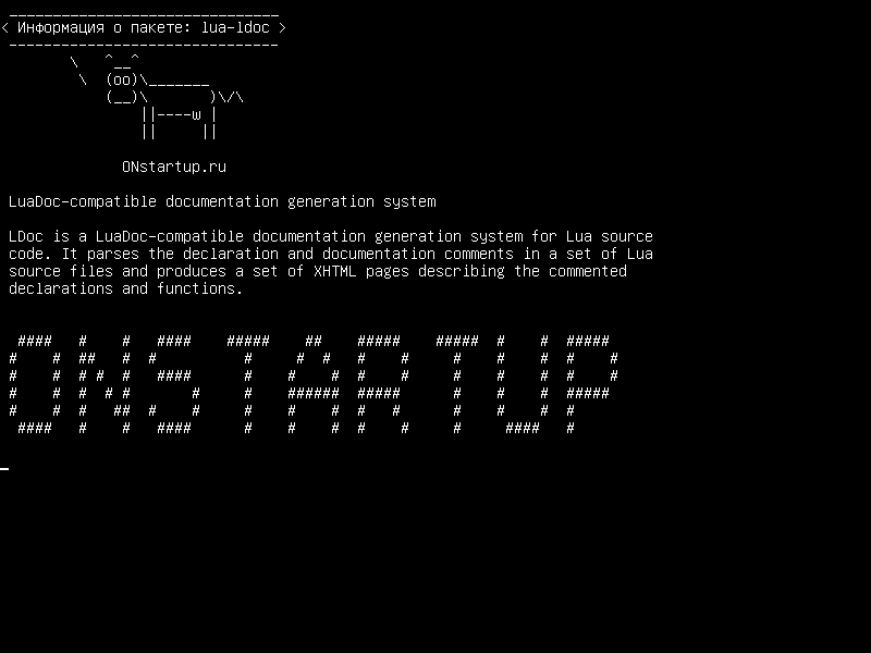 lua-ldoc — Система создания документации, совместимая с LuaDoc