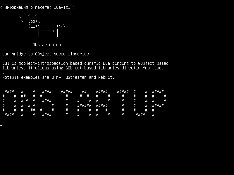 lua-lgi — Мост Lua для библиотек, основанных на GObject