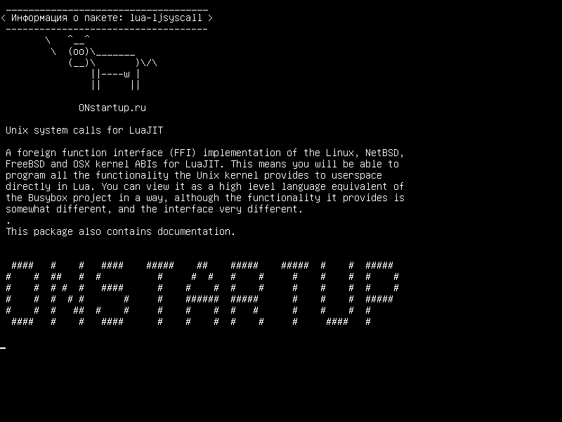 lua-ljsyscall — Системные вызовы Unix для LuaJIT
