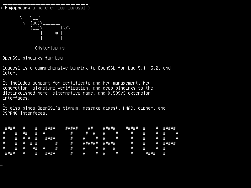 lua-luaossl — Подключения OpenSSL для Lua