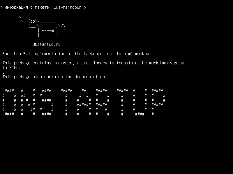 lua-markdown — Чистая Lua 5.1 реализация Markdown text-to-html разметки