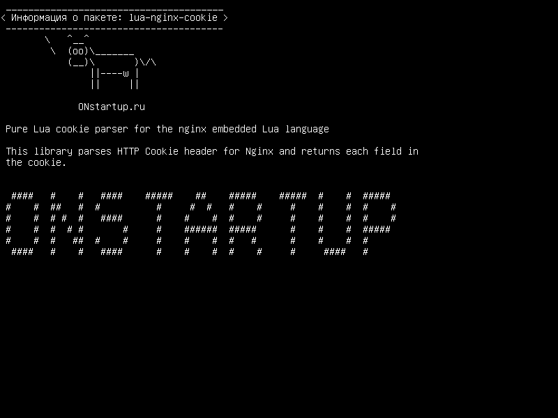 lua-nginx-cookie — Чистый парсер для Lua cookie для встроенного языка lua nginx