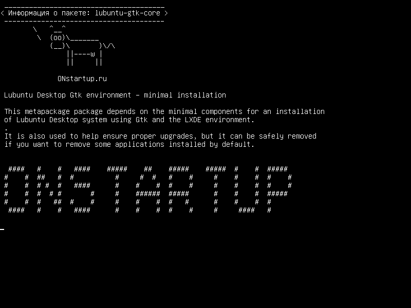 lubuntu-gtk-core — Окружающая среда Lubuntu Desktop Gtk - минимальная установка