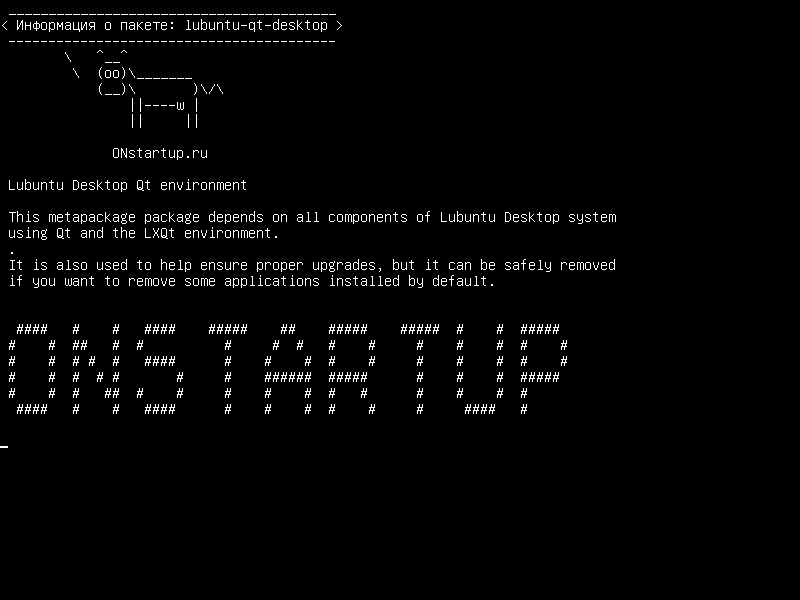 lubuntu-qt-desktop — Окружающая среда Lubuntu Desktop Qt