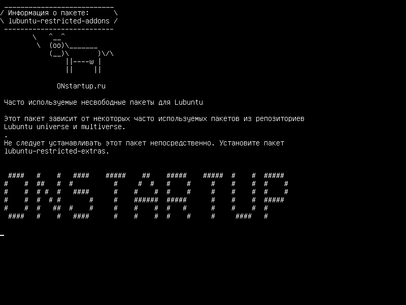 lubuntu-restricted-addons — Обычно используемые ограниченные пакеты для Lubuntu
