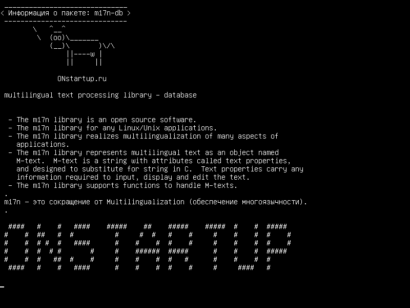 m17n-db — библиотека многоязычной обработки текстов - база данных