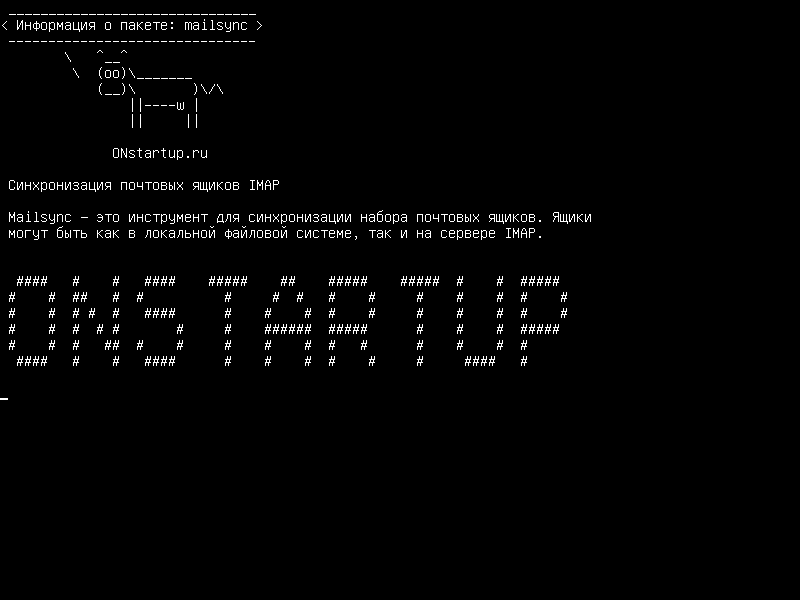 mailsync — Синхронизировать почтовые ящики IMAP