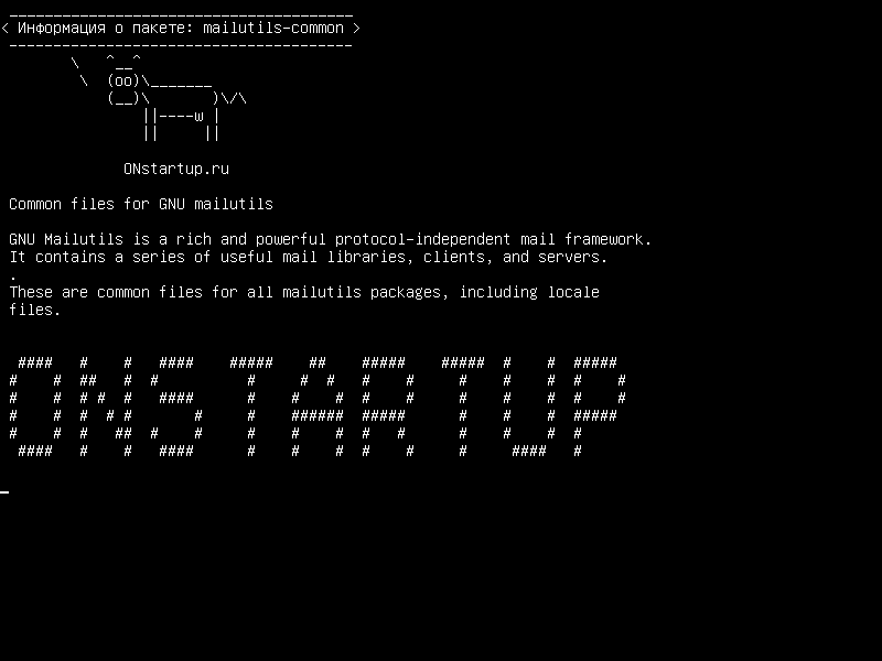mailutils-common — Общие файлы для GNU mailutils