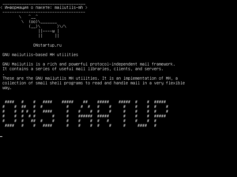 mailutils-mh — Утилиты MH, основанные на GNU mailutils