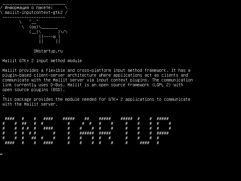 maliit-inputcontext-gtk2 — Модуль ввода-вывода Maliit GTK+ 2