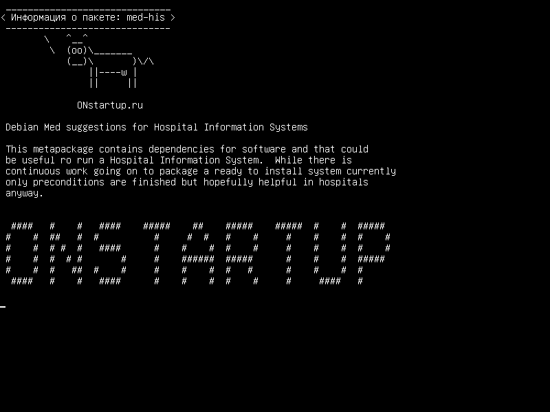 med-his — Предложения Debian Med для информационных систем больниц