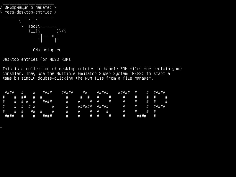mess-desktop-entries — Записи для рабочего стола для дисков MESS