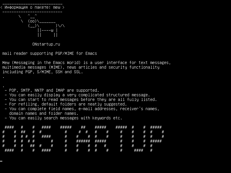 mew — почтовый читатель, поддерживающий PGP/MIME для Emacs