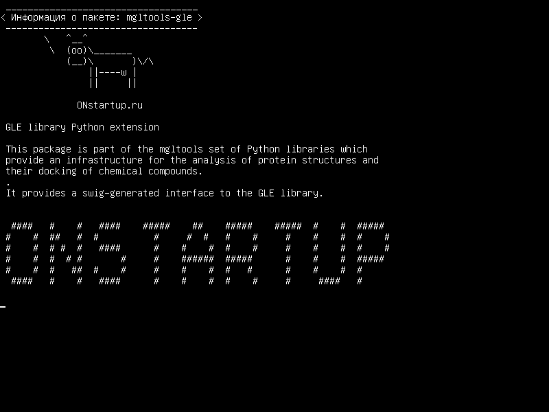 mgltools-gle — Библиотека GLE Расширение Python