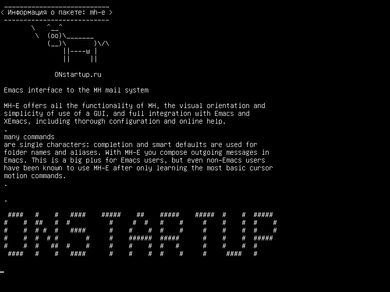 mh-e — Интерфейс Emacs для почтовой системы MH