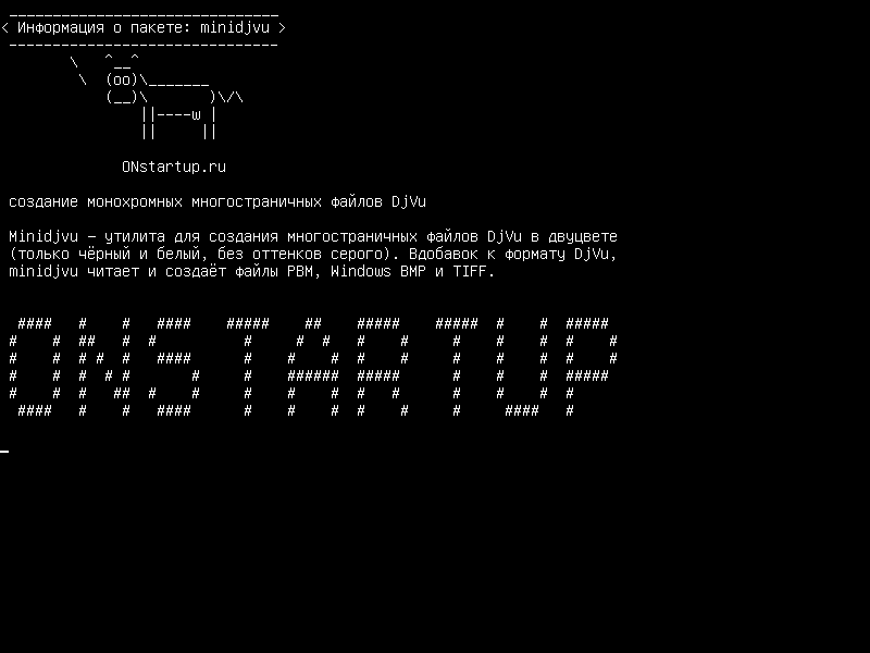 minidjvu — Монохромный многоканальный кодировщик DjVu, одностраничный кодировщик / декодер