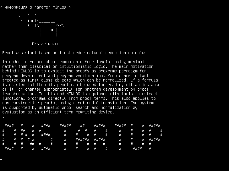 minlog — Доказательный помощник, основанный на исчислении естественного исчисления первого порядка