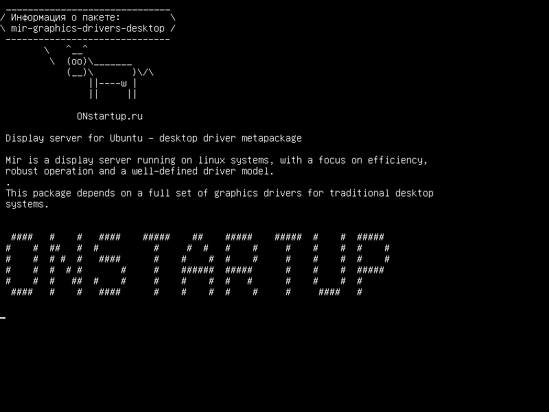 mir-graphics-drivers-desktop — Сервер отображения для Ubuntu - метадатчик рабочего стола