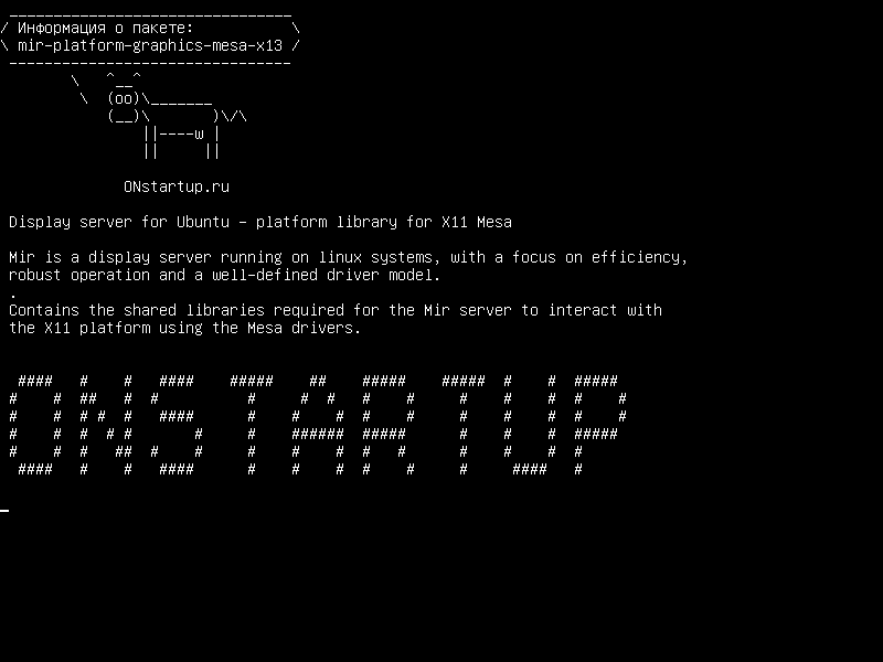 mir-platform-graphics-mesa-x13 — Сервер отображения для Ubuntu - библиотека платформы для X11 Mesa