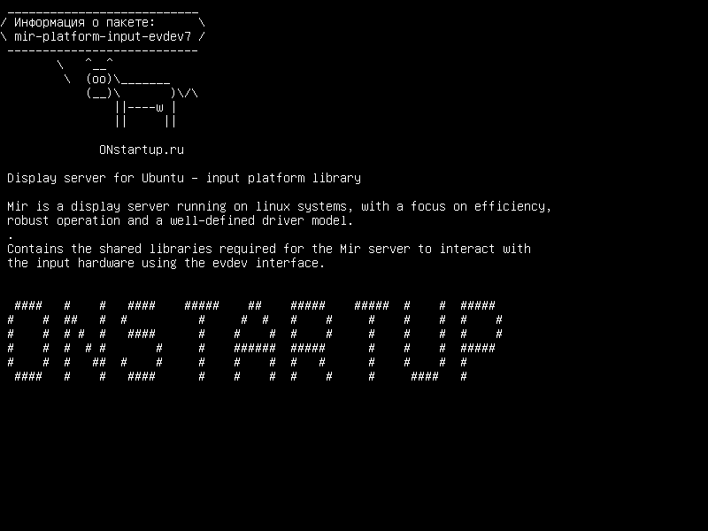 mir-platform-input-evdev7 — Сервер отображения для Ubuntu - библиотека входных платформ