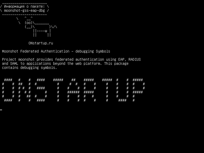 moonshot-gss-eap-dbg — Moonshot Federated Authentication - отладка символов