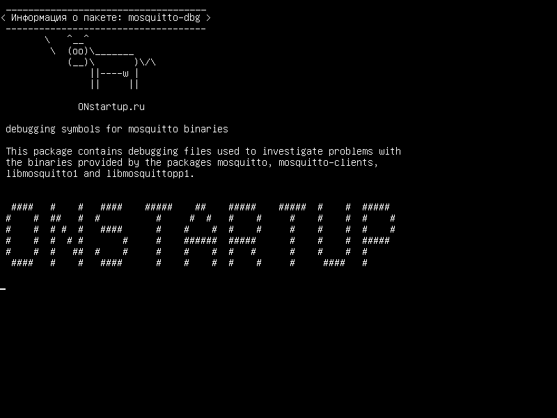 mosquitto-dbg — отладочные символы для двоичных костей москитов