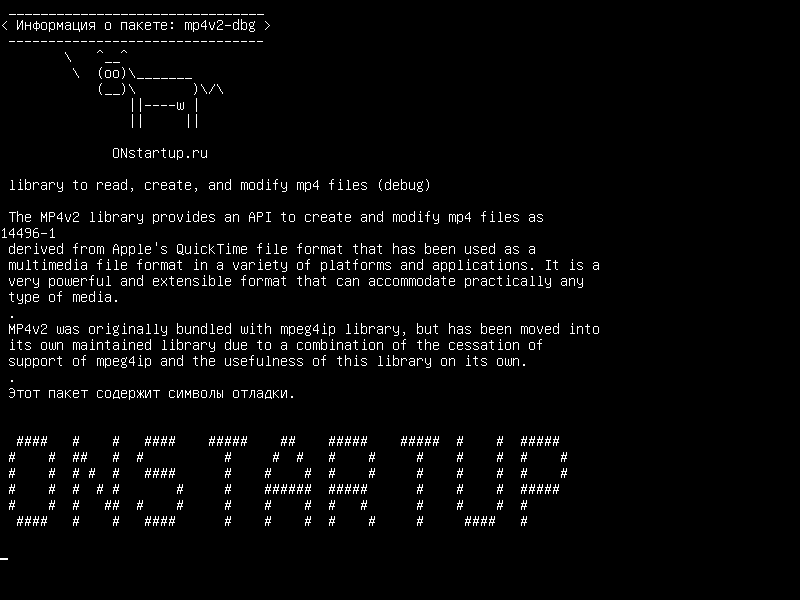 mp4v2-dbg — библиотека для чтения, создания и изменения файлов mp4 (отладка)