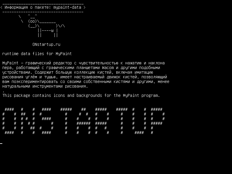 mypaint-data — файлы данных времени выполнения для MyPaint