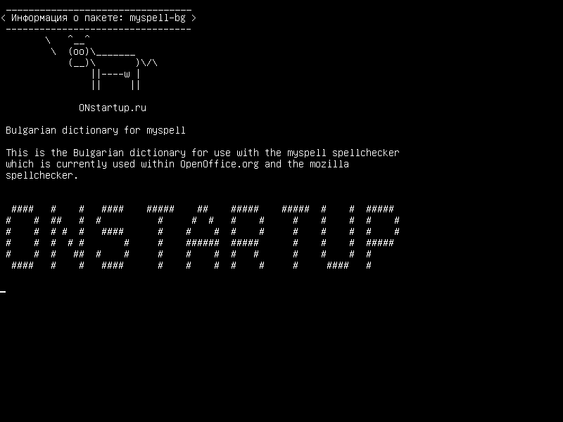 myspell-bg — Болгарский словарь для myspell