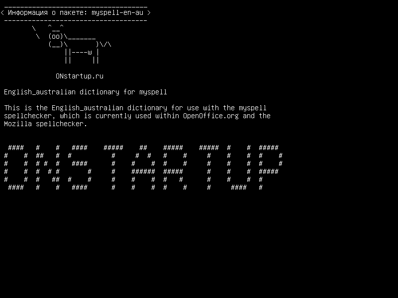 myspell-en-au — Англо-русский словарь для myspell