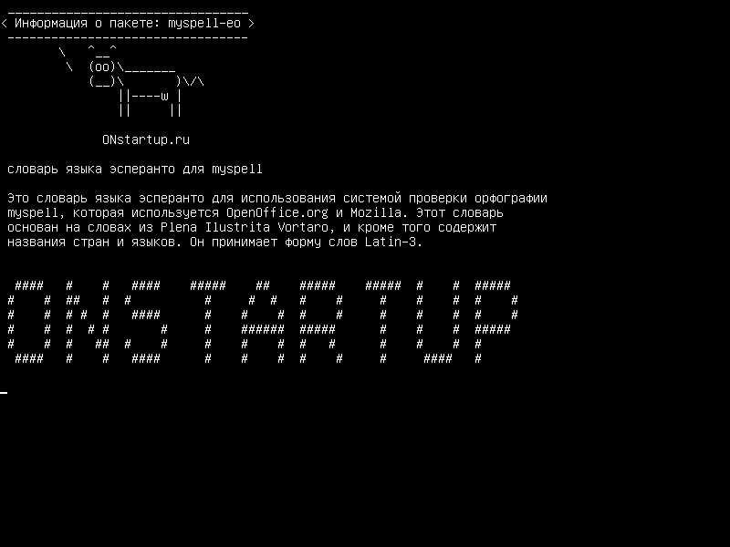 myspell-eo — Эсперанто словарь для myspell