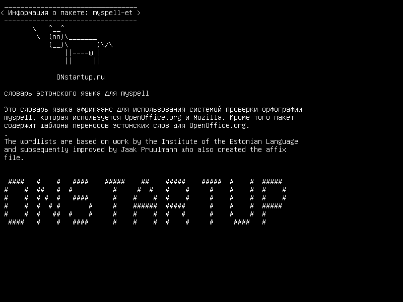 myspell-et — Эстонский словарь для MySpell